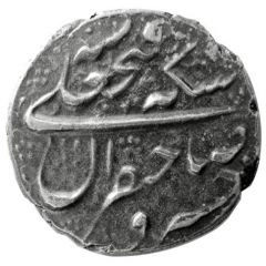 1 Qiran - Fat`h Ali Qajar Type E, Shiraz mint