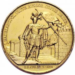 Medal - Nicholas I Capture of Adrianople