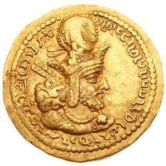 Dinar - Shapur I