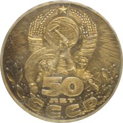 Medal - 50th Anniversary of the USSR