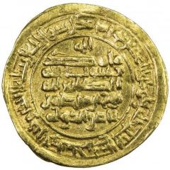 1 Dinar - Nasir al-Dawla Muhammad I ibn Ibrahim Nishapur, citing overlord Nuh III
