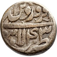 1 Rupee - Akbar Lahore
