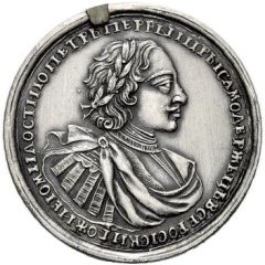 Medal - Peter I Battle of Grengam