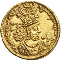 Dinar - Khusro II Second Reign - type III/4