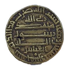 Dinar - al-Amin
