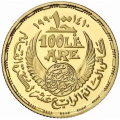 100 Pounds Italia 1990