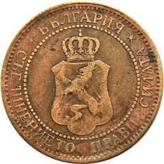 2 Stotinki - Ferdinand I