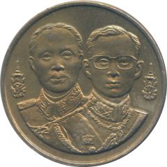 10 Baht - Rama IX First Medical College