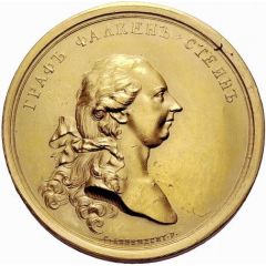 Medal - Visit of Emperor Joseph II to Russia