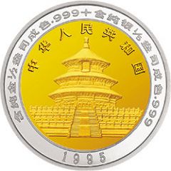 50 Yuan Panda, Bimetallic