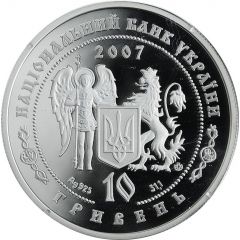 10 Hryven Ivan Bohun