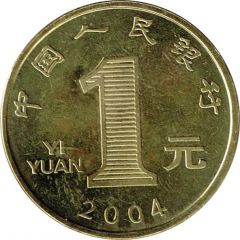 1 Yuan Year of the Monkey