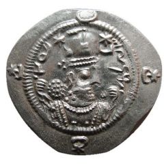 Drachm - Hormazd IV