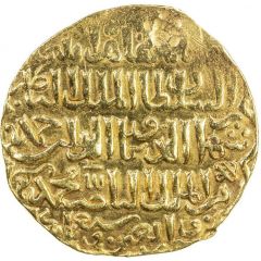 Dinar - Shihab al-Din Ahmad I al-Qahira