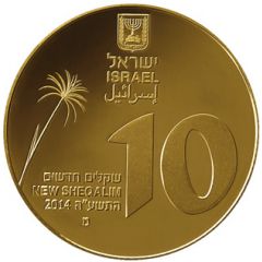 10 New Sheqalim Hula Nature Reserve