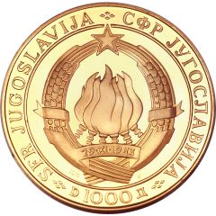 1000 Dinara 25th Anniversary of Republic