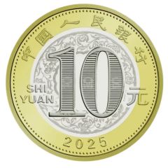 10 Yuan Year of the Snake