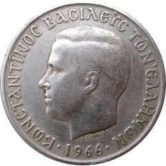 5 Drachmai - Constantine II