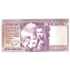 5000 Drachmai purple, small type