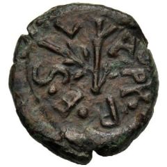 Æ18 - Augustus SALASI LVCI II, Sicily uncertain city