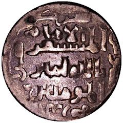 Dirham - Kayqubād I type 2 - Sivas mint