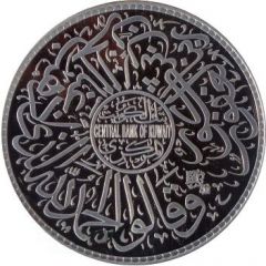 25 Dinars Liberation Day