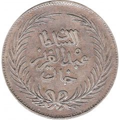 4 Rial - Abdulaziz and Muhammad III