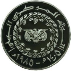 25 Rials Decade for Women
