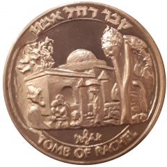 Tomb of Rachel
