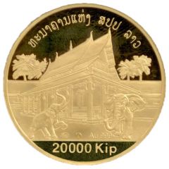 20 000 Kip That Luang Vietiane elephants, 450th Anniversary