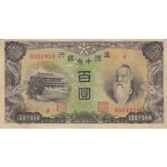100 Yuan