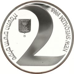 2 New Sheqalim Independence