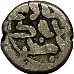 Qandhari Dirham ' Damma' - Abu Fateh Daud bin Nasr