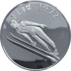 Olympic Games History 1972 Winter games, Ski jumping