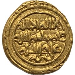 1/4 Dinar `Tarì` - Ali az-Zahir Sicily