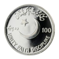 100 Rupees Mohammad Ali Jinnah