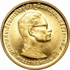 400 Baht - Rama IX Reign