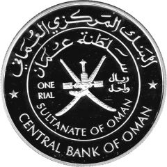 1 Rial - Qaboos 26th National Day, Sultanah, Silver