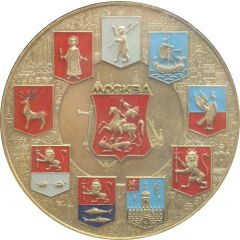 Medal - Golden Ring of Ancient Russian Cities