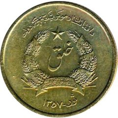 25 Pul