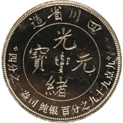 1/4 oz Silver Charles Barber’s Dragon Pattern