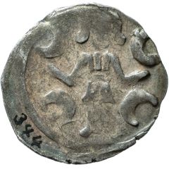 Denier - Otto IV and Otto V