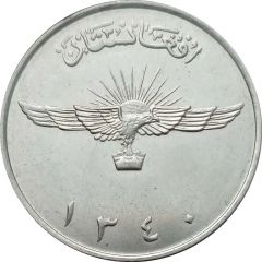 2 Afghanis
