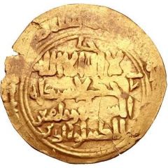1 Dinar - Arslan Shah I bin Kirmanshah