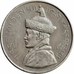 1/2 Rupee - Jigme Dorji