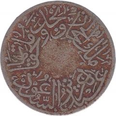 1/2 Qirsh - Abd al-Azīz Hejaz and Nejd and Dependencies