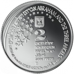 2 New Sheqalim Abraham and the three Angels