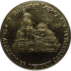Token - Bulgarian Legacy St. Alexander Nevsky Cathedral