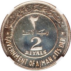 2 Riyals - Rashid 3 dates, Essai