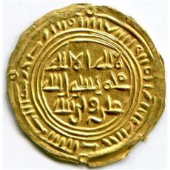1/2 Dinar - al-Makarram Ahmad Vassal of Fatimid - Dhu Jibla mint